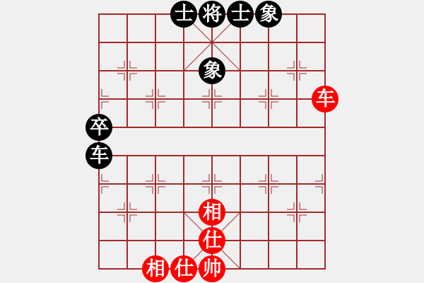 象棋棋譜圖片：下山王(月將)-和-下棋是娛樂(日帥) - 步數(shù)：60 