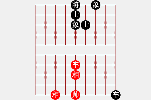 象棋棋譜圖片：下山王(月將)-和-下棋是娛樂(日帥) - 步數(shù)：90 