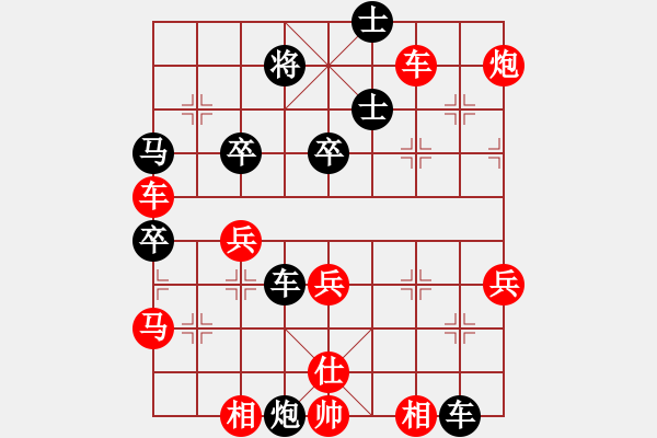 象棋棋譜圖片：濟(jì)南群康王軍 先勝 青島海耀李翰林 首屆濟(jì)青濰三地擂臺賽第8輪 - 步數(shù)：59 