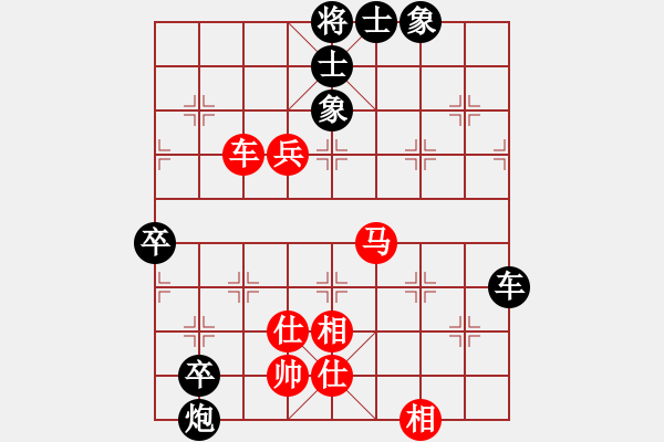 象棋棋譜圖片：中炮過(guò)河車(chē)互進(jìn)七兵對(duì)屏風(fēng)馬平炮兌車(chē) 紅左馬盤(pán)河 黑車(chē)倒騎河  （紅炮八平九） - 步數(shù)：100 