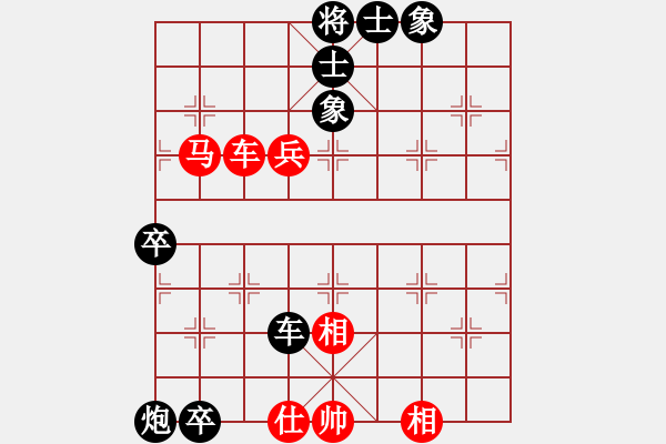 象棋棋譜圖片：中炮過(guò)河車(chē)互進(jìn)七兵對(duì)屏風(fēng)馬平炮兌車(chē) 紅左馬盤(pán)河 黑車(chē)倒騎河  （紅炮八平九） - 步數(shù)：110 