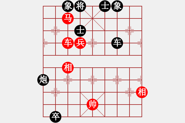 象棋棋譜圖片：中炮過(guò)河車(chē)互進(jìn)七兵對(duì)屏風(fēng)馬平炮兌車(chē) 紅左馬盤(pán)河 黑車(chē)倒騎河  （紅炮八平九） - 步數(shù)：130 