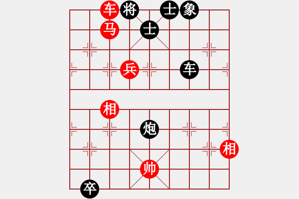 象棋棋譜圖片：中炮過(guò)河車(chē)互進(jìn)七兵對(duì)屏風(fēng)馬平炮兌車(chē) 紅左馬盤(pán)河 黑車(chē)倒騎河  （紅炮八平九） - 步數(shù)：135 