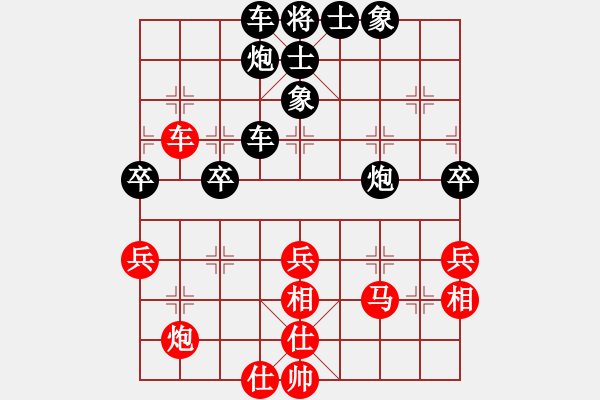 象棋棋譜圖片：中炮過(guò)河車(chē)互進(jìn)七兵對(duì)屏風(fēng)馬平炮兌車(chē) 紅左馬盤(pán)河 黑車(chē)倒騎河  （紅炮八平九） - 步數(shù)：50 