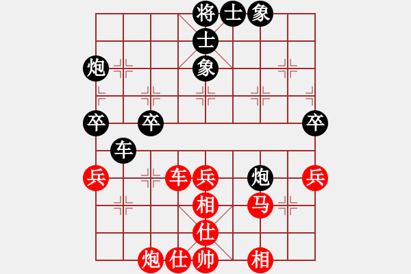 象棋棋譜圖片：中炮過(guò)河車(chē)互進(jìn)七兵對(duì)屏風(fēng)馬平炮兌車(chē) 紅左馬盤(pán)河 黑車(chē)倒騎河  （紅炮八平九） - 步數(shù)：60 