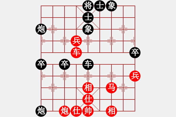 象棋棋譜圖片：中炮過(guò)河車(chē)互進(jìn)七兵對(duì)屏風(fēng)馬平炮兌車(chē) 紅左馬盤(pán)河 黑車(chē)倒騎河  （紅炮八平九） - 步數(shù)：70 