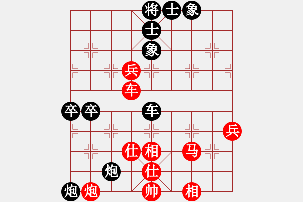 象棋棋譜圖片：中炮過(guò)河車(chē)互進(jìn)七兵對(duì)屏風(fēng)馬平炮兌車(chē) 紅左馬盤(pán)河 黑車(chē)倒騎河  （紅炮八平九） - 步數(shù)：80 