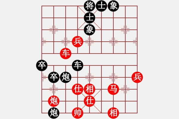 象棋棋譜圖片：中炮過(guò)河車(chē)互進(jìn)七兵對(duì)屏風(fēng)馬平炮兌車(chē) 紅左馬盤(pán)河 黑車(chē)倒騎河  （紅炮八平九） - 步數(shù)：90 