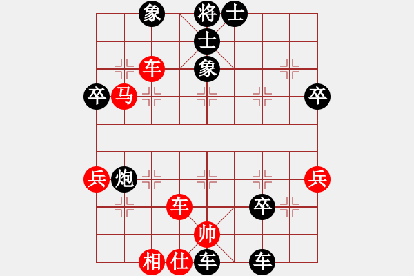 象棋棋譜圖片：英雄無悔[652628272] -VS- 橫才俊儒[292832991] - 步數(shù)：64 