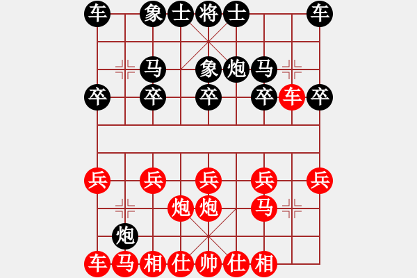 象棋棋譜圖片：加勒比海盜(9段)-負-博士生導師(9段) - 步數(shù)：10 