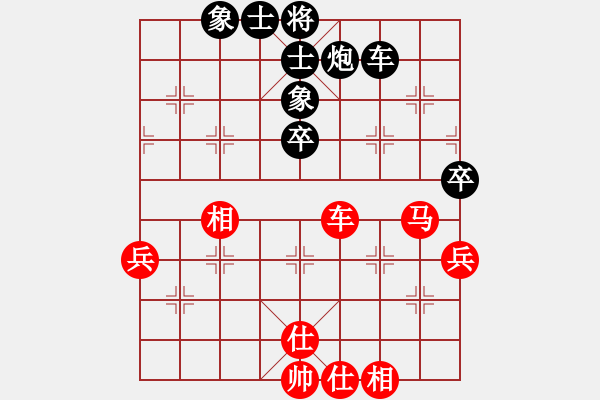 象棋棋譜圖片：加勒比海盜(9段)-負-博士生導師(9段) - 步數(shù)：100 