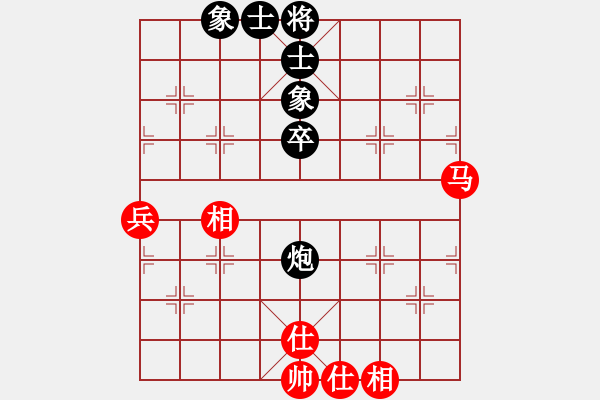 象棋棋譜圖片：加勒比海盜(9段)-負-博士生導師(9段) - 步數(shù)：110 