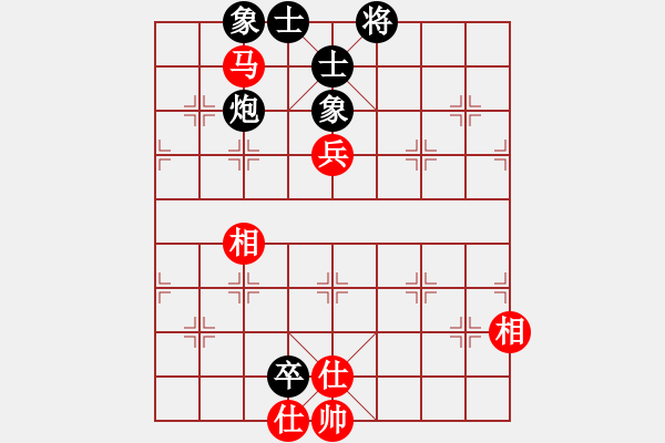 象棋棋譜圖片：加勒比海盜(9段)-負-博士生導師(9段) - 步數(shù)：150 