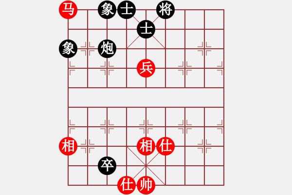 象棋棋譜圖片：加勒比海盜(9段)-負-博士生導師(9段) - 步數(shù)：160 