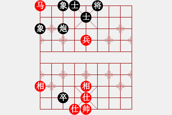 象棋棋譜圖片：加勒比海盜(9段)-負-博士生導師(9段) - 步數(shù)：170 