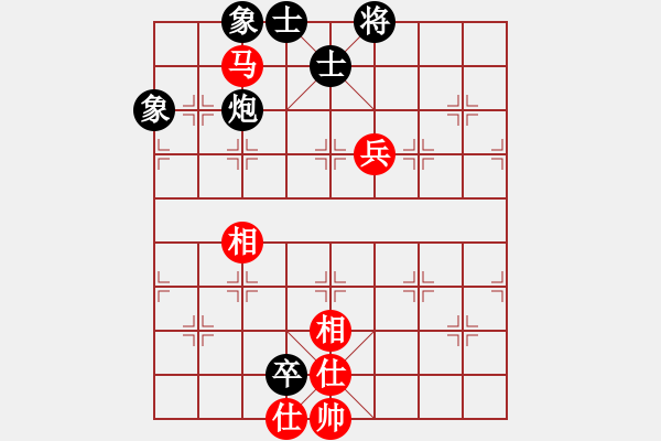 象棋棋譜圖片：加勒比海盜(9段)-負-博士生導師(9段) - 步數(shù)：180 