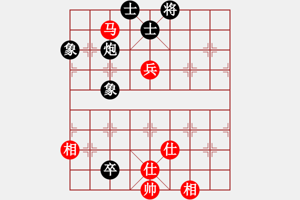 象棋棋譜圖片：加勒比海盜(9段)-負-博士生導師(9段) - 步數(shù)：190 