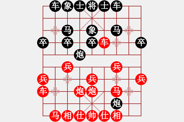 象棋棋譜圖片：加勒比海盜(9段)-負-博士生導師(9段) - 步數(shù)：20 