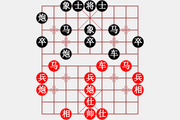 象棋棋譜圖片：加勒比海盜(9段)-負-博士生導師(9段) - 步數(shù)：40 