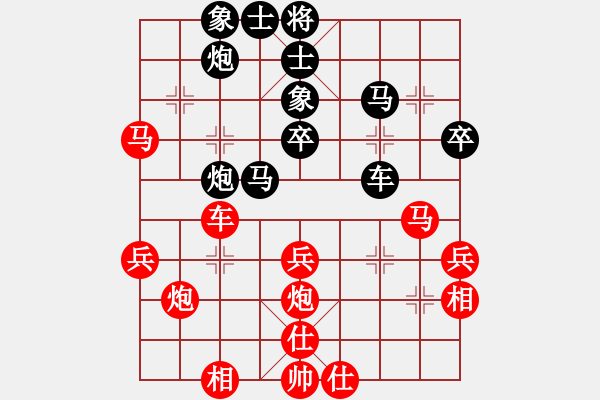 象棋棋譜圖片：加勒比海盜(9段)-負-博士生導師(9段) - 步數(shù)：50 