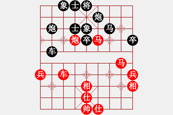 象棋棋譜圖片：加勒比海盜(9段)-負-博士生導師(9段) - 步數(shù)：70 