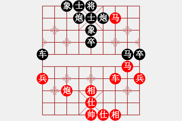 象棋棋譜圖片：加勒比海盜(9段)-負-博士生導師(9段) - 步數(shù)：90 