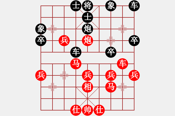 象棋棋譜圖片：因為所以[1245437518] -VS- 蹉跎人生[1095153392] - 步數(shù)：30 