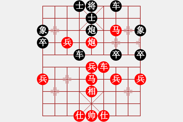 象棋棋譜圖片：因為所以[1245437518] -VS- 蹉跎人生[1095153392] - 步數(shù)：40 