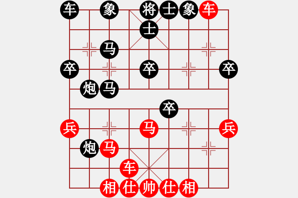 象棋棋譜圖片：逍遙湖左岸(6段)-勝-宇內(nèi)先鋒(9段) - 步數(shù)：30 