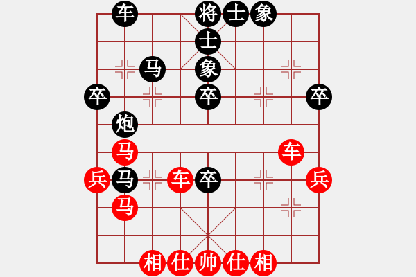 象棋棋譜圖片：逍遙湖左岸(6段)-勝-宇內(nèi)先鋒(9段) - 步數(shù)：40 