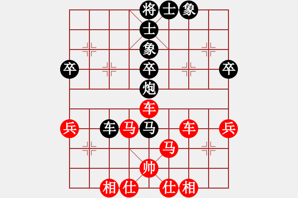 象棋棋譜圖片：逍遙湖左岸(6段)-勝-宇內(nèi)先鋒(9段) - 步數(shù)：59 