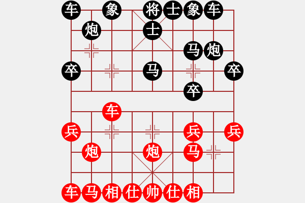 象棋棋譜圖片：牛頭滾（紅勝） - 步數(shù)：20 