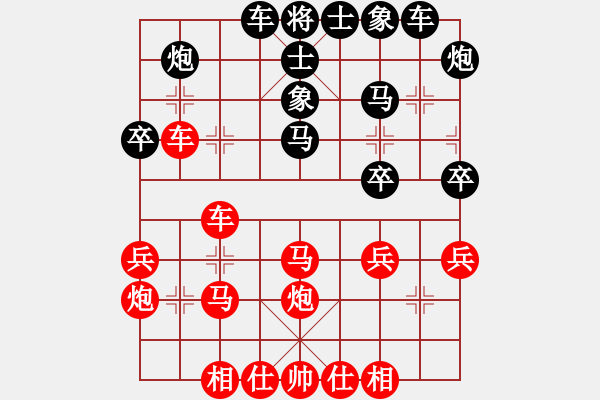 象棋棋譜圖片：牛頭滾（紅勝） - 步數(shù)：30 