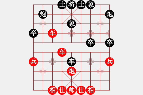 象棋棋譜圖片：牛頭滾（紅勝） - 步數(shù)：50 