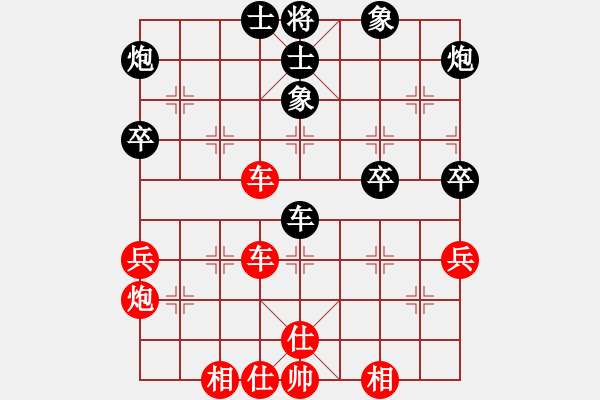 象棋棋譜圖片：牛頭滾（紅勝） - 步數(shù)：60 