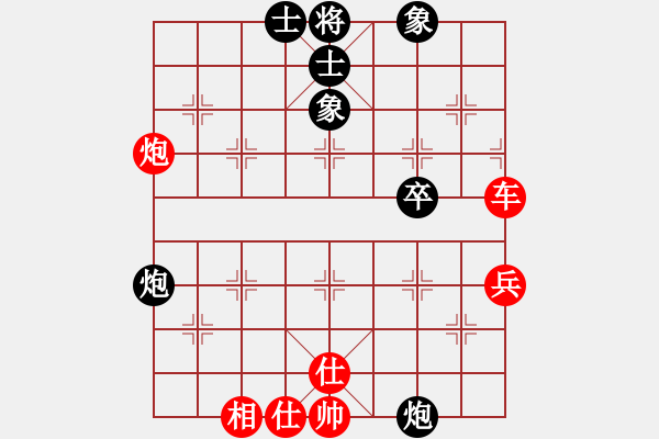 象棋棋譜圖片：牛頭滾（紅勝） - 步數(shù)：70 