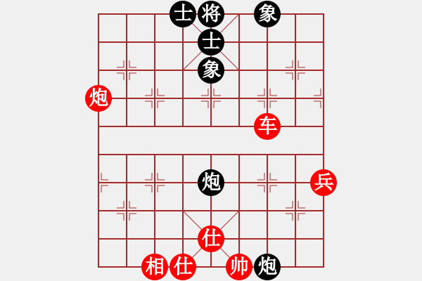 象棋棋譜圖片：牛頭滾（紅勝） - 步數(shù)：73 