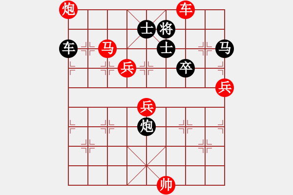 象棋棋譜圖片：wlyq(9星)-勝-愛蹬(電神) - 步數(shù)：100 