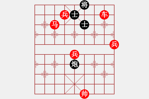 象棋棋譜圖片：wlyq(9星)-勝-愛蹬(電神) - 步數(shù)：130 