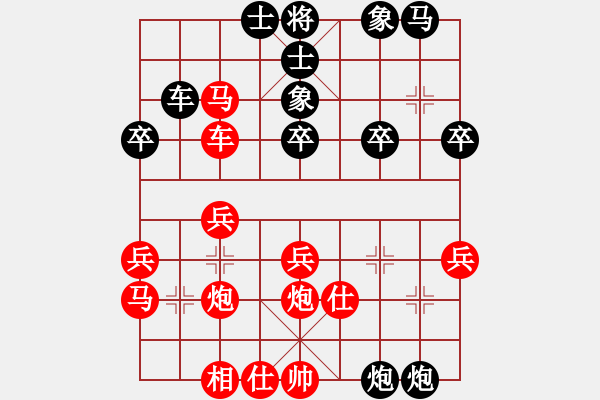 象棋棋譜圖片：wlyq(9星)-勝-愛蹬(電神) - 步數(shù)：30 