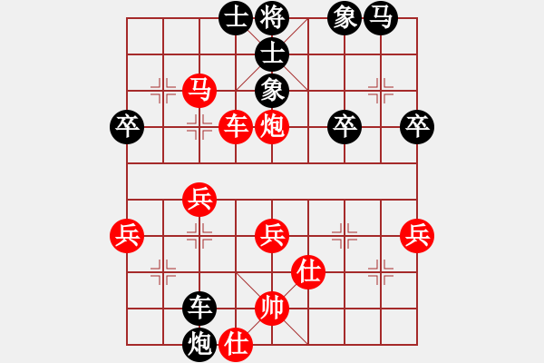 象棋棋譜圖片：wlyq(9星)-勝-愛蹬(電神) - 步數(shù)：40 