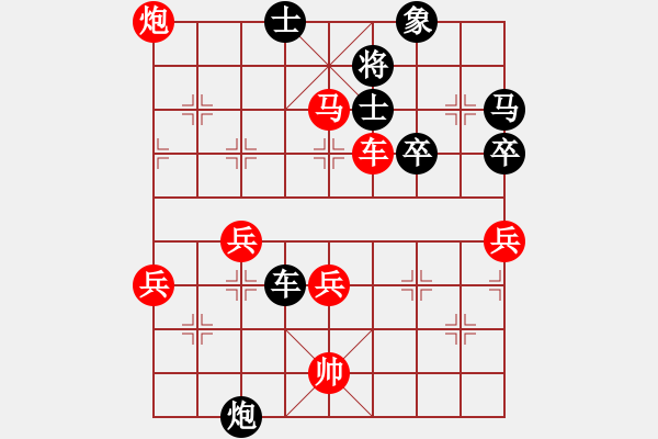 象棋棋譜圖片：wlyq(9星)-勝-愛蹬(電神) - 步數(shù)：60 