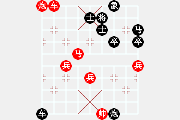 象棋棋譜圖片：wlyq(9星)-勝-愛蹬(電神) - 步數(shù)：70 