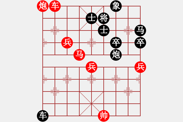 象棋棋譜圖片：wlyq(9星)-勝-愛蹬(電神) - 步數(shù)：80 