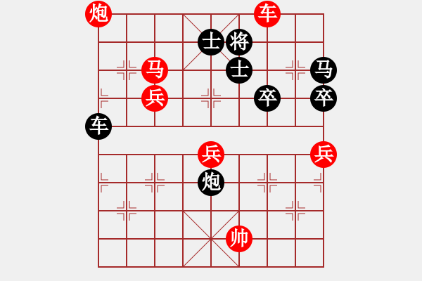 象棋棋譜圖片：wlyq(9星)-勝-愛蹬(電神) - 步數(shù)：90 