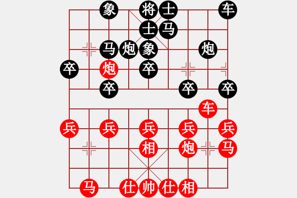 象棋棋谱图片：男子团体5 (3)胡景峰先和刘亿豪 - 步数：20 