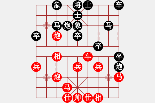 象棋棋谱图片：男子团体5 (3)胡景峰先和刘亿豪 - 步数：30 