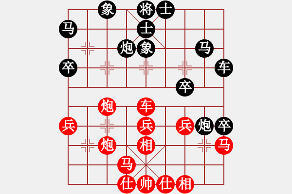 象棋棋谱图片：男子团体5 (3)胡景峰先和刘亿豪 - 步数：40 