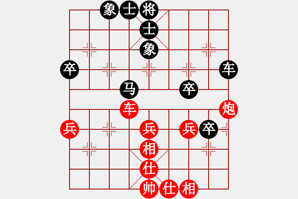 象棋棋谱图片：男子团体5 (3)胡景峰先和刘亿豪 - 步数：64 