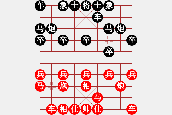 象棋棋譜圖片：再世叟[896509964] -VS- 行就來吧[2362086542] - 步數(shù)：10 